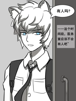 Page 7 of 我的爷爷不可能这么可爱