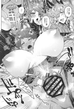 Page 22 of Sore wa Mou Tsukiatte Iru node wa?