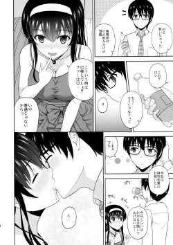 Page 7 of Kasumigaoka Utaha no Rinri Shinsakai Append