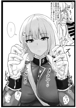 Page 23 of Jeanne Alter de Nuki Houdai