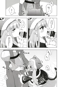 Page 8 of PriConne Konekone Re:Dive! 5