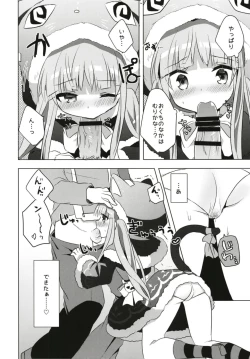 Page 9 of PriConne Konekone Re:Dive! 5