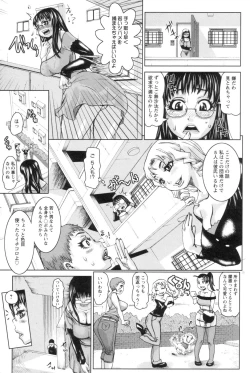 Page 30 of Daihyoo Torishimariyaku Mazo