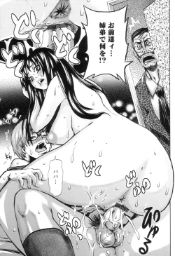 Page 68 of Daihyoo Torishimariyaku Mazo