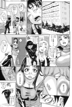 Page 6 of Daihyoo Torishimariyaku Mazo