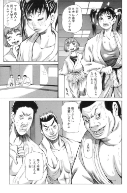 Page 72 of Daihyoo Torishimariyaku Mazo