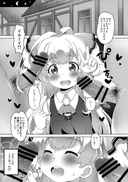 Page 4 of Smile Ecchi Mile-chan!!