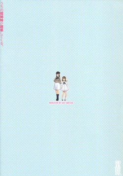 Page 31 of Uchi no Meishimai ga Yuuwaku Shite Kuru.