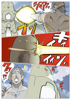 Page 35 of Mousou Tokusatsu Series: Ultra Madam 4