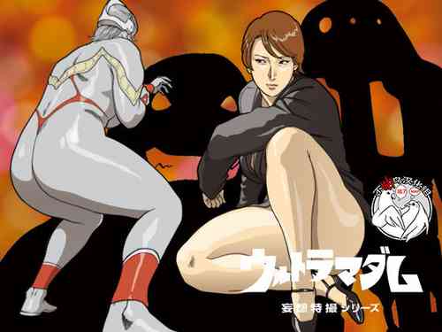 Download Mousou Tokusatsu Series: Ultra Madam 4
