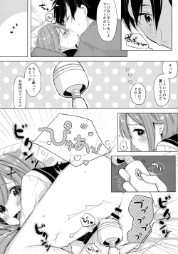 Page 16 of Unicorn, Hotel demo Ganbaru