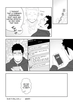 Page 58 of Midnight Rescue