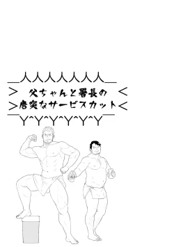 Page 59 of Midnight Rescue