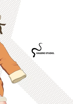 Page 20 of Nadeko Kanshoukai