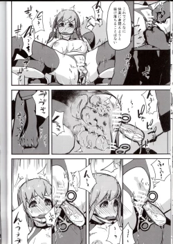 Page 13 of Elf Sakujuu Choukyou