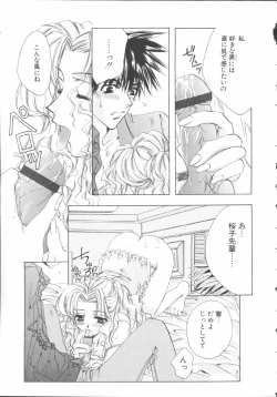 Page 11 of My Sweet Plum