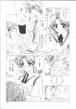 Page 151 of My Sweet Plum