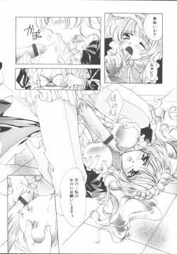 Page 162 of My Sweet Plum