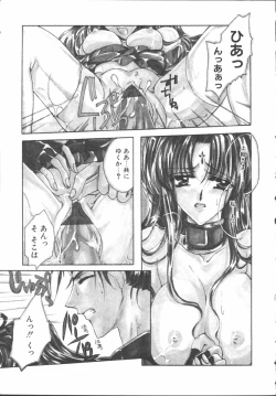 Page 189 of My Sweet Plum