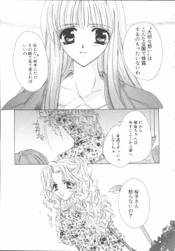 Page 35 of My Sweet Plum