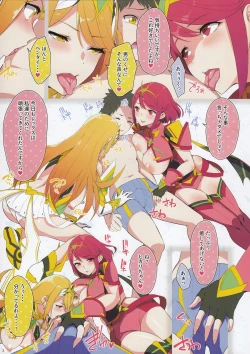 Page 5 of FlameLights