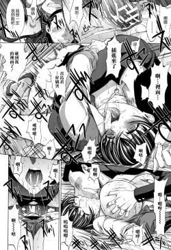 Page 57 of Shinjin Onna Kyoushi Shinjou Yuuko