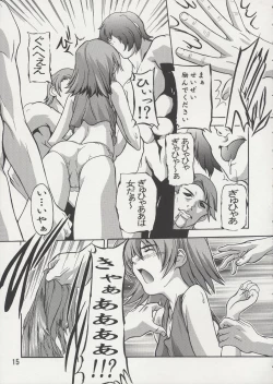 Page 14 of Cagalli Mark Three | Cagalli Ma Ku Suri