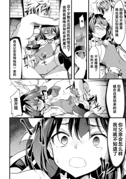 Page 10 of Papakko Mahou Shoujo Alice