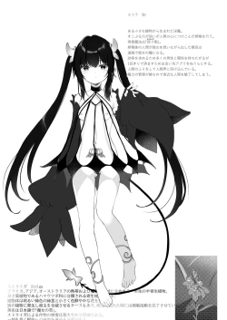 Page 26 of Zenbu Kimi no Sei da. II