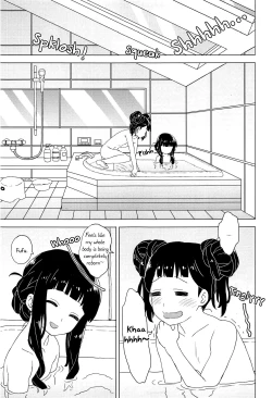 Page 12 of Geki 2 Gojitsu Banashi