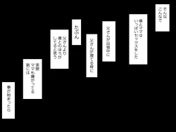 Page 17 of Mama wa Boku no Sex Friend