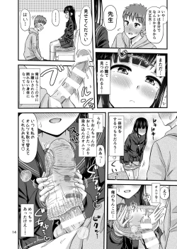 Page 16 of 37.2 ℃ no Yuuwaku.