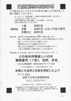 Page 31 of Edition