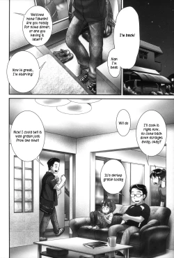 Page 11 of Atashi ga Oshikko o Gaman Suru | The Reason I Hold My Pee In