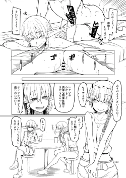 Page 121 of Dosukebe Elf no Ishukan Nikki Matome 2