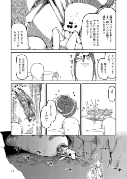 Page 14 of Dosukebe Elf no Ishukan Nikki Matome 2