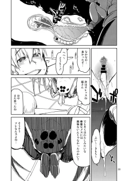 Page 21 of Dosukebe Elf no Ishukan Nikki Matome 2