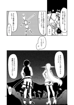 Page 40 of Dosukebe Elf no Ishukan Nikki Matome 2