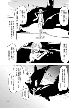 Page 70 of Dosukebe Elf no Ishukan Nikki Matome 2