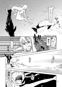 Page 77 of Dosukebe Elf no Ishukan Nikki Matome 2