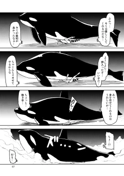 Page 88 of Dosukebe Elf no Ishukan Nikki Matome 2