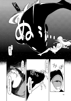 Page 93 of Dosukebe Elf no Ishukan Nikki Matome 2