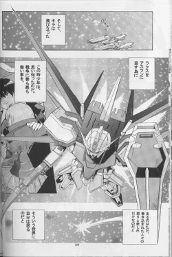 Page 22 of G-SEED girls