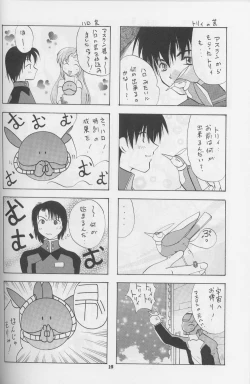 Page 26 of G-SEED girls