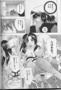 Page 38 of G-SEED girls