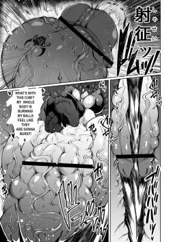 Page 21 of Choukon Senshi Justimara 2