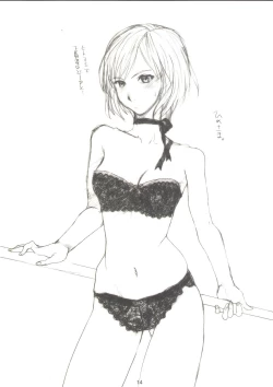 Page 13 of Togetsuki Mace