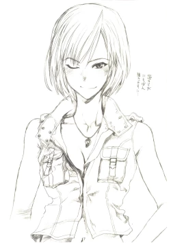 Page 16 of Togetsuki Mace