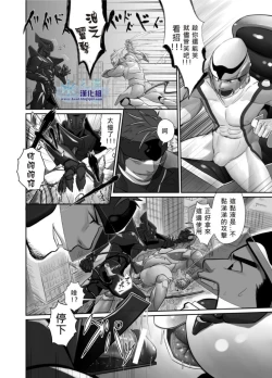 Page 3 of MENTAIKO SHORT STORIES