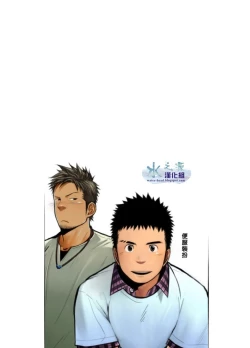 Page 6 of MENTAIKO SHORT STORIES